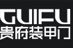 浙江德藝門(mén)業(yè)有限公司