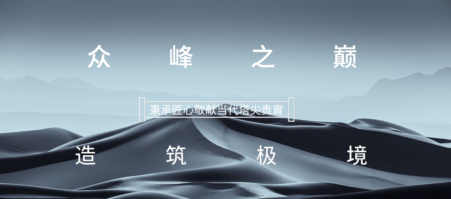 電腦端-首頁(yè)滾動(dòng)大圖2