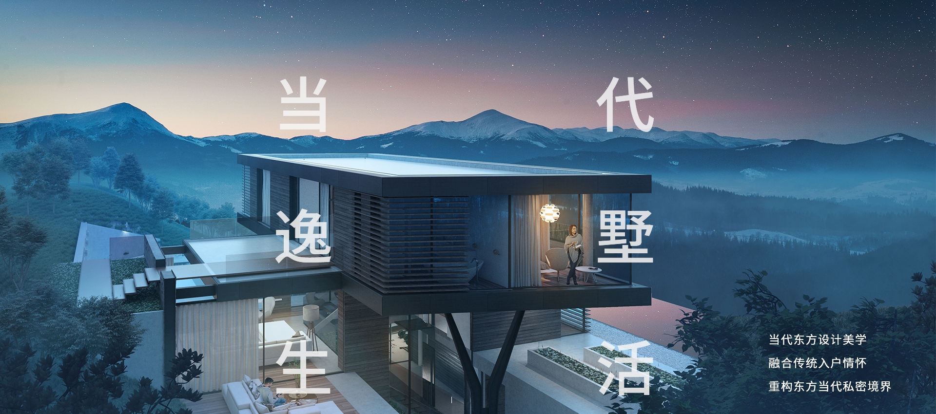 電腦端-首頁(yè)滾動(dòng)大圖1