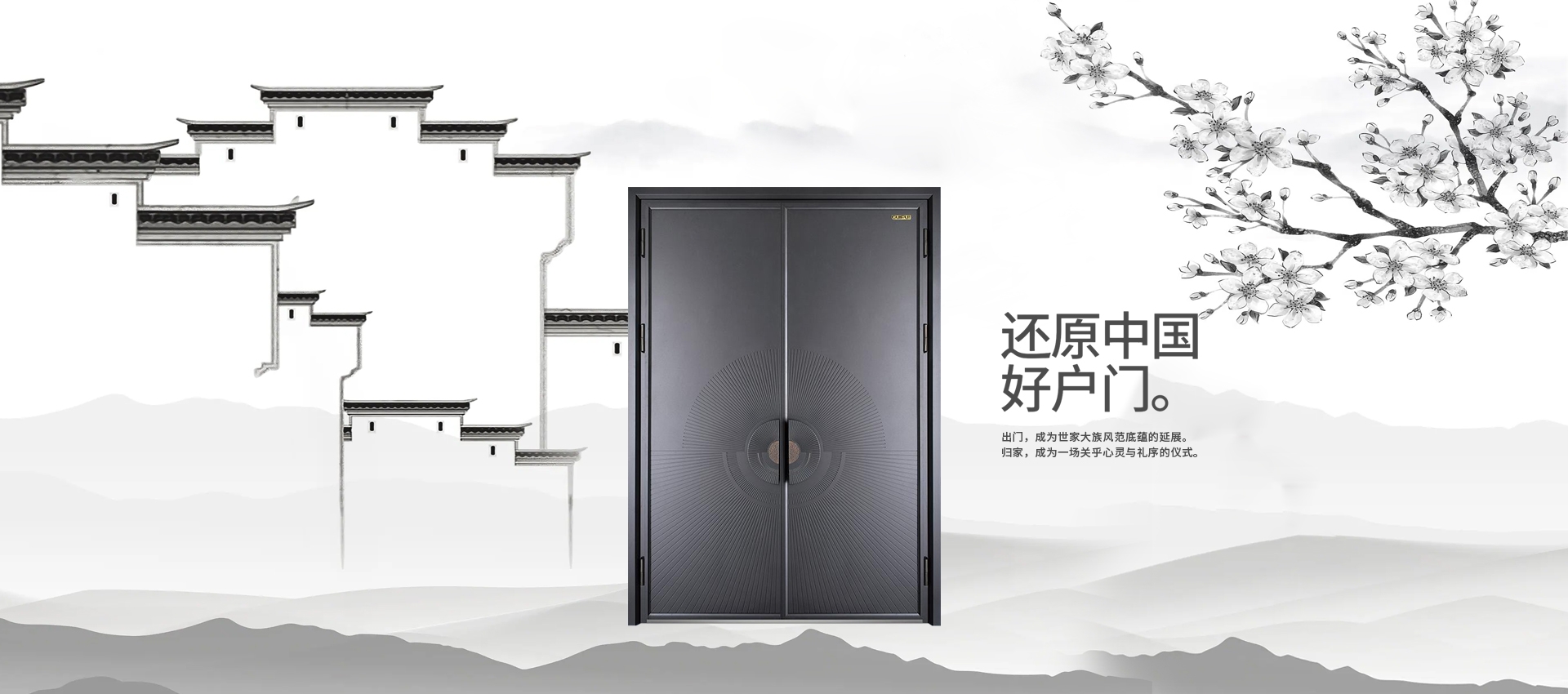 電腦端-首頁(yè)滾動(dòng)大圖3